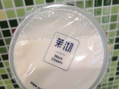 -茉沏(光启城店)