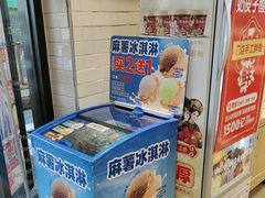 -味多美蛋糕(安定门店)