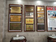 -仁信老铺(华盖路店)