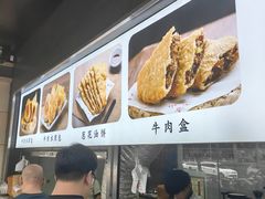 -方中山胡辣汤(西安高新区店)