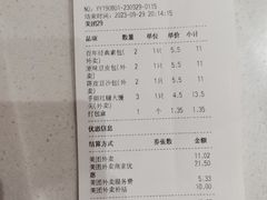 -春风松月楼(七宝万科店)