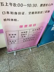 -北京市朝阳区妇幼保健院(南院区)