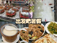 -燕北云山·农家菜·灶台鱼(密云溪翁庄店)