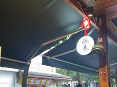 露天位-婉泰·特色小吃·舂鸡脚(告庄二店)