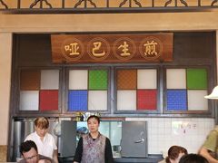 -哑巴生煎(临顿路店)