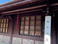 -天一阁博物院