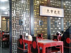 大堂-都一处烧麦馆(前门店)
