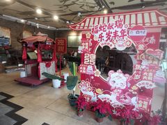 -横沥牛庄(总店)