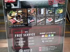 -海底捞(明洞店)