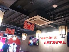 大堂-京韵胡同·酱香羊蝎子火锅涮肉(长寿路店)