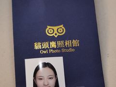 -猫头鹰照相馆(福田店)