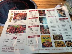 -村夫烤鱼·重庆鸡公煲(杨思店)