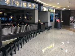 -老头儿油爆虾·知味杭州(爱琴海购物中心)