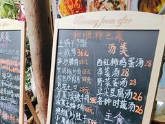 -龙姐私房菜(和顺古镇店)