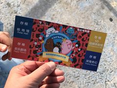 -海合安青岛极地海洋公园