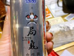 -局气 烤鸭·北京菜(光华路店)