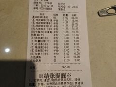 账单-海底捞火锅(泉城路店)