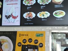 -魏家凉皮(外滩店)