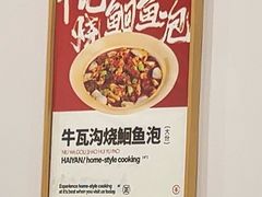 -海燕酒店(惠济路店)