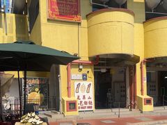 -101花果山山芭榴莲(史密斯街店)