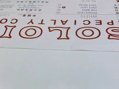 -Soloist 独奏公司(798店)