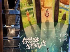 -武商摩尔影城(国广IMAX激光店)