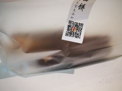 -布朗尼西饼(粮道街店)