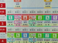 -大连开发区市民健身中心