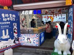 -古文化街旅游区