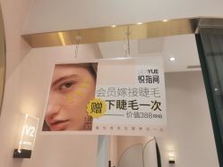 -悦指间美甲美睫