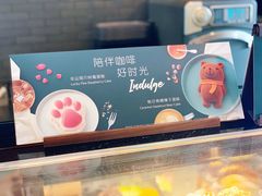 -星巴克(虹口运动loft店)