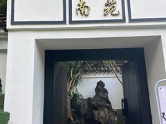 -深圳国际园林花卉博览园