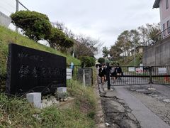 -灌篮高手动画打卡地