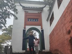 -东坡赤壁风景名胜区