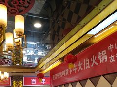 -津悦·正阳春烤鸭(红旗南路店)