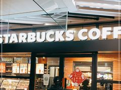 门面-星巴克(上海虹桥新天地二店)