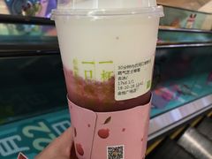 霸气芝士草莓-奈雪的茶(金地广场店)