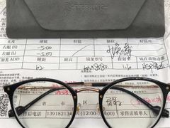 -爱视眸Eyeblling眼镜·依视路·蔡司镜片折扣店(百联南方商城购物中心)