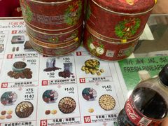 菜单-珍妮曲奇聪明小熊(上环店)