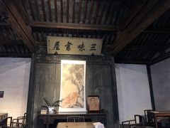 -绍兴鲁迅故里·沈园景区