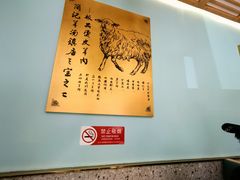 -四川简阳羊肉汤火锅(金台路店)