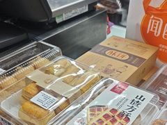 -闻酥园(大慈寺店)