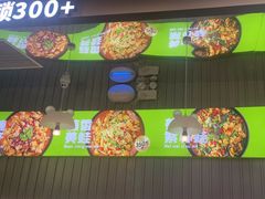 -蛙喔牛蛙(淮安吾悦店)