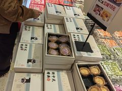 -百饼园(南后街店)