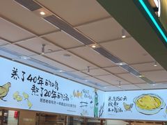 -老乡鸡(国华广场店)