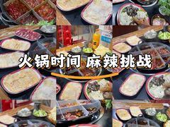 -谭记重庆老火锅(总店)