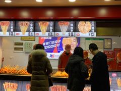 -正新鸡排·炸鸡烧烤(溧阳店)