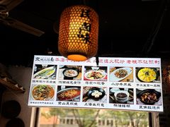 -京城小江南·北京烤鸭·江南土菜·白鱼(中关村店)