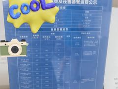 -中国移动(南阳路营业厅)