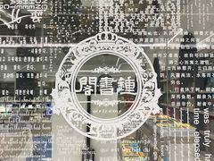 -钟书阁(群光广场店)